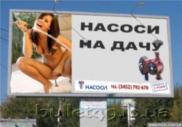 Анекдот она ему и насос продувала Анекдот она ему и насос продувала