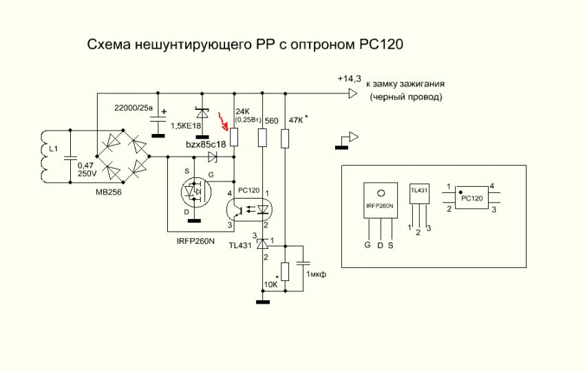 Реле регулятор своими руками на скутер 40