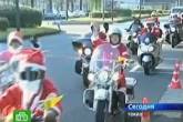Санта-Клаус сменил оленя на мотоцикл