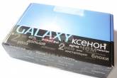 Біксенон Galaxy + лампи Galaxy (4300K/5000K/6000K)
