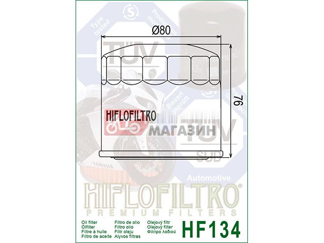 фильтр масляный hiflofiltro hf134