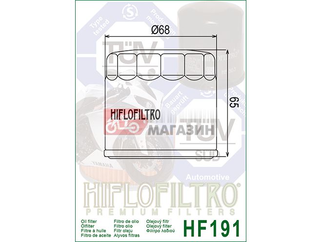 фильтр масляный hiflofiltro hf191