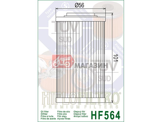 фильтр масляный hiflofiltro hf564