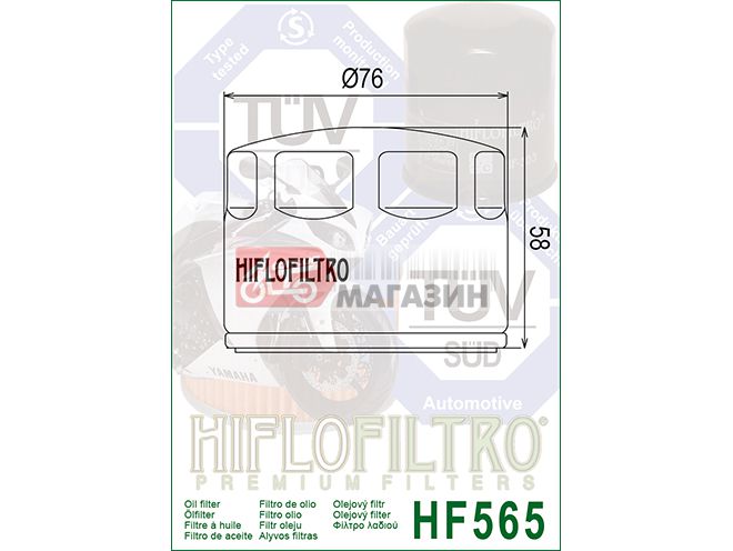 фильтр масляный hiflofiltro hf565