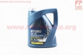 Масло гідравлічне MANNOL Hydro ISO 46 , 5л