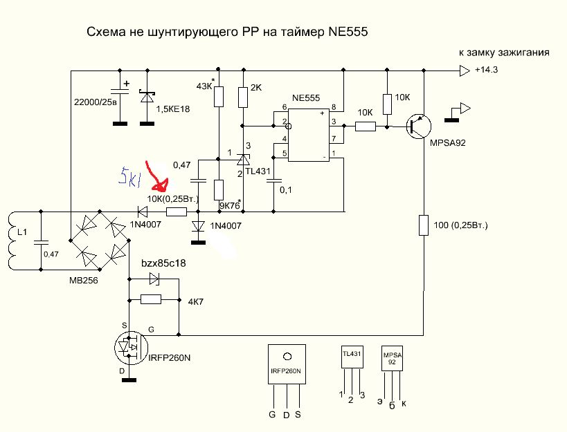 регулятор напряжения для лодочного мотора схема для чайников регулятор напряжения для лодочного мотора схема для чайников