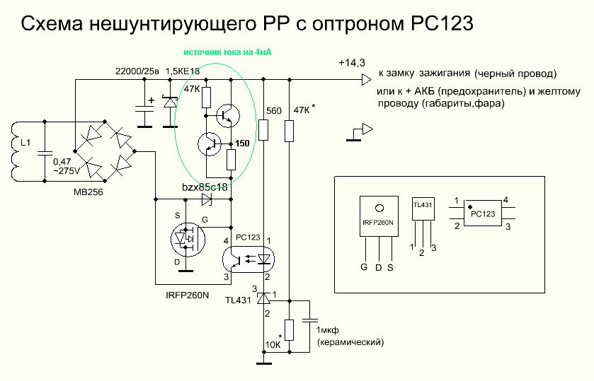 Схема регулятора напряжения своими руками для скутера Схема регулятора напряжения своими руками для скутера