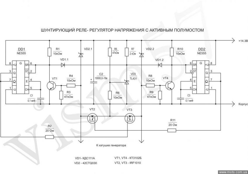 Схема установки регулятор напряжения Схема установки регулятор напряжения