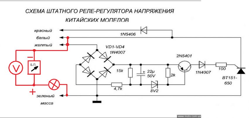 Схема реле-регулятора для квадроциклов