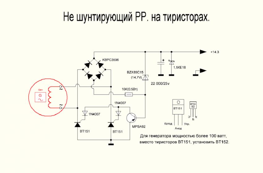 Выпрямитель на лодочный мотор своими руками Выпрямитель на лодочный мотор своими руками