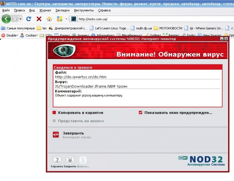 Скачать Вирус На Компьютер Скачать Вирус На Компьютер