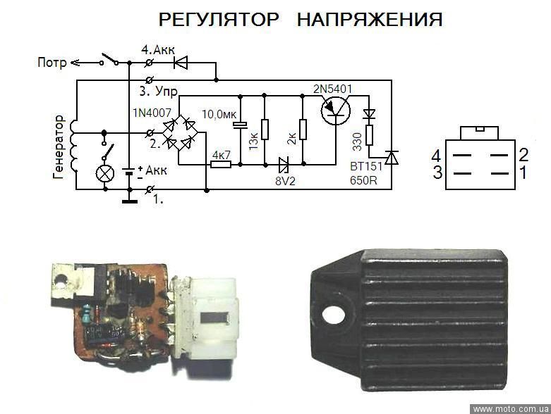 Регулятор напряжения на мопед своими руками Регулятор напряжения на мопед своими руками