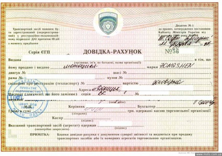 Как сделать документы на квартиру если их нет