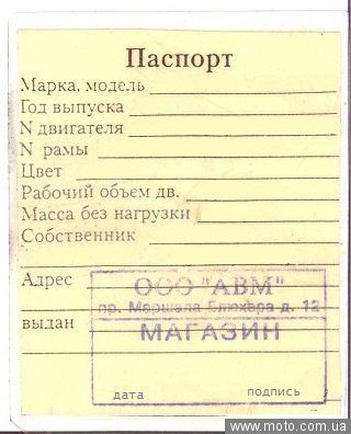 Как сделать паспорт без документов Как сделать паспорт без документов