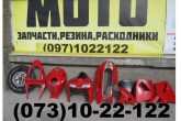 Разборка honda cbr600rr 2003 -2006 rustamoto.com.ua/ 0951022122 0971022122 0631022122