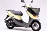 Honda Dio Cesta