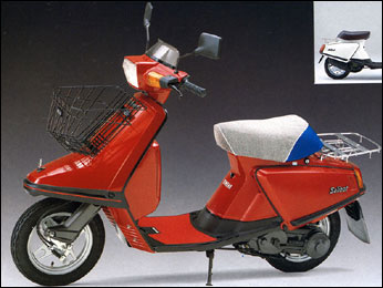 yamaha salient