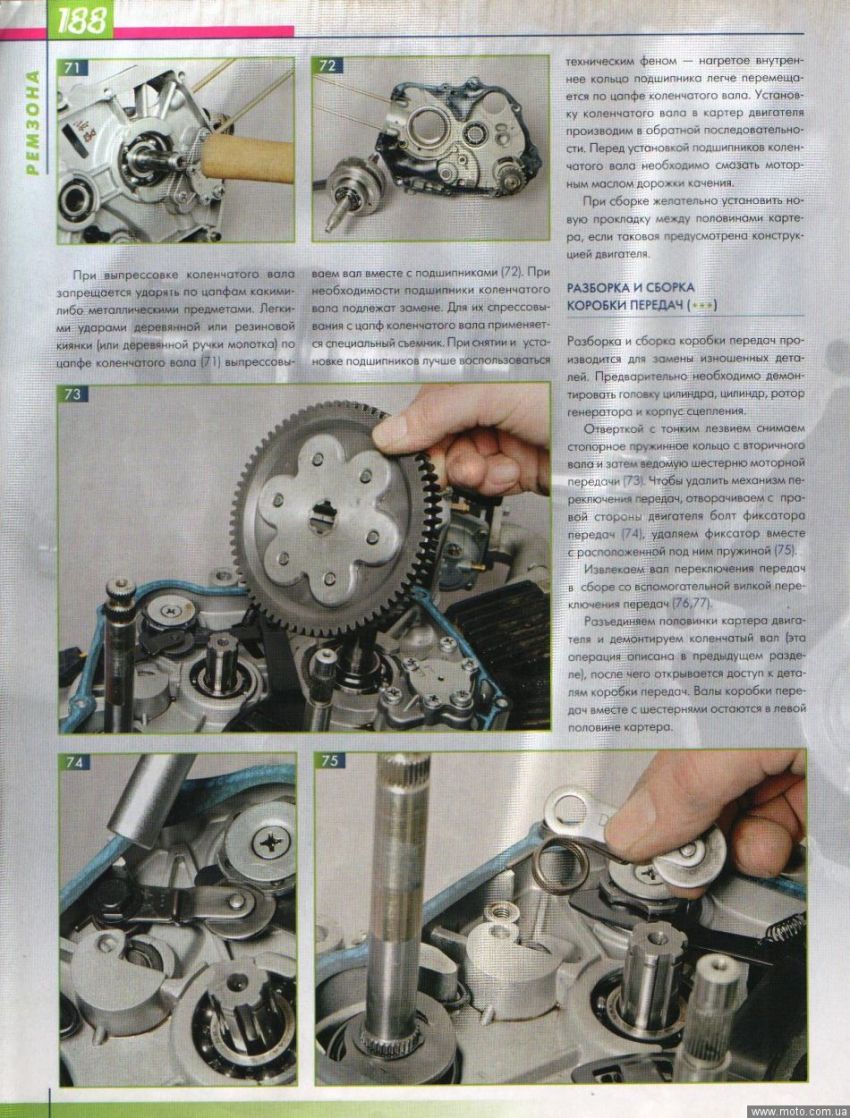 Сборка альфа 110. Сборка двигателя мопед Альфа- 50куб. Сборка двигателя мопеда Альфа 110 кубов. Сборка двигателя мопеда Альфа 110. Коробка мопед Альфа 110 схема.