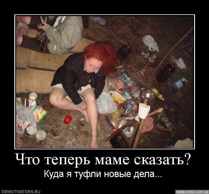 Ты Что Свой Член На Помойке Нашел
