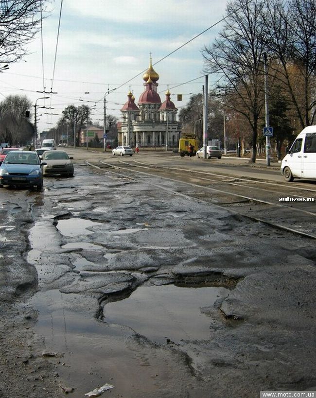 Разбив город