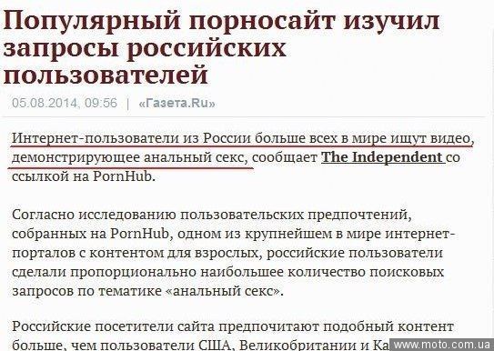 Детям Нравится Анальный Секс