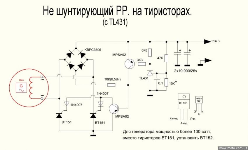 Регулятор напряжения однофазный. Схема однофазного регулятора напряжения для скутера. Схема трехфазного регулятора напряжения для скутера. Реле-регулятор напряжения 12v на скутер схема. Реле регулятор 12 вольт на мото.