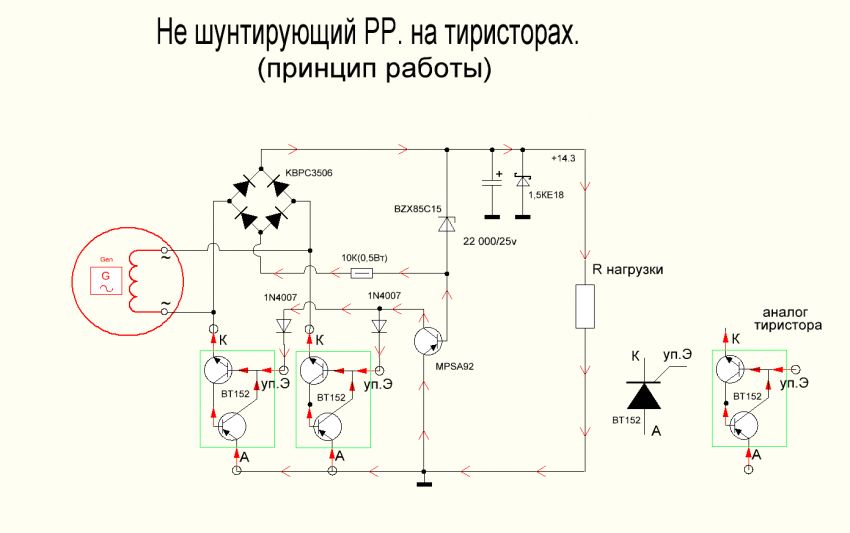 Реле регулятор для мотоцикла схема