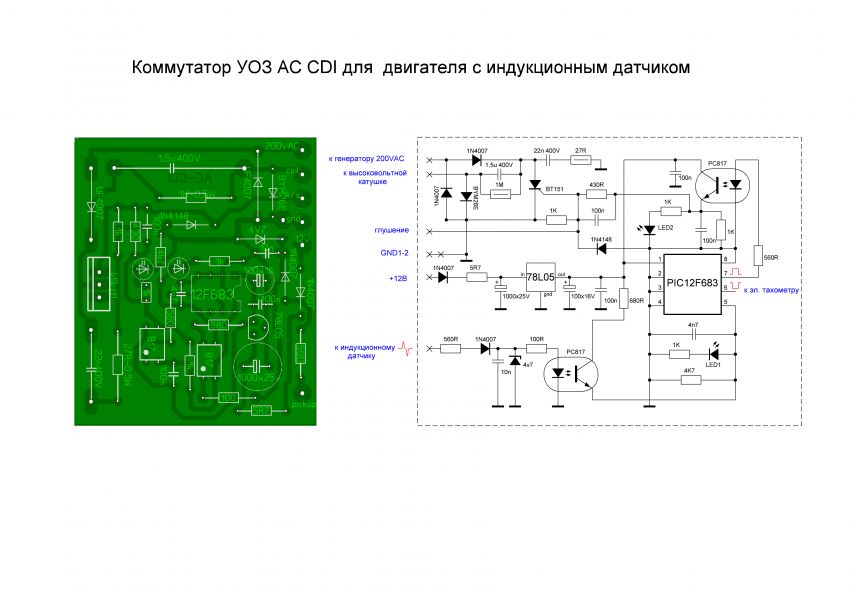 Угол опережения зажигания коммутатора
