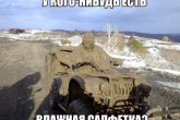Серветка тут не допоможе