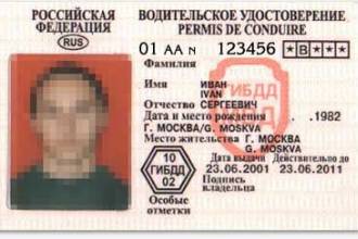 В России с 2007-го года введут права на управление мопедами!