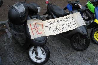 В Украине 15 Мая планируются повторные акции протеста против Госрегистрации мопедов