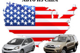 Авто из Европы и США – идеальный формат выбора и покупки
