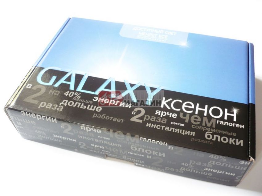 ксенон galaxy slim + лампа galaxy (4300k/5000k/600