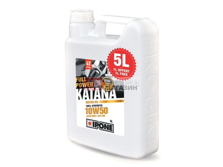 масло моторное ipone full power katana 10w50 (4l+1