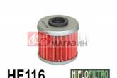 Фільтр масляний HIFLO HF116 HIFLO FILTRO