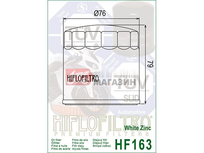 фильтр масляный hiflofiltro hf163