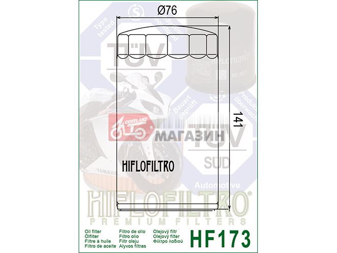 фильтр масляный hiflofiltro hf173c