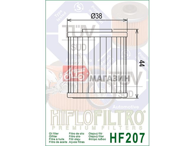 фильтр масляный hiflofiltro hf207