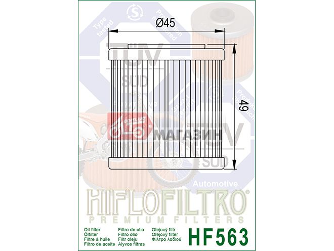 фильтр масляный hiflofiltro hf563