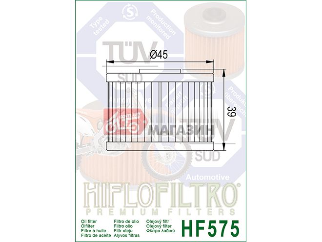 фильтр масляный hiflofiltro hf575