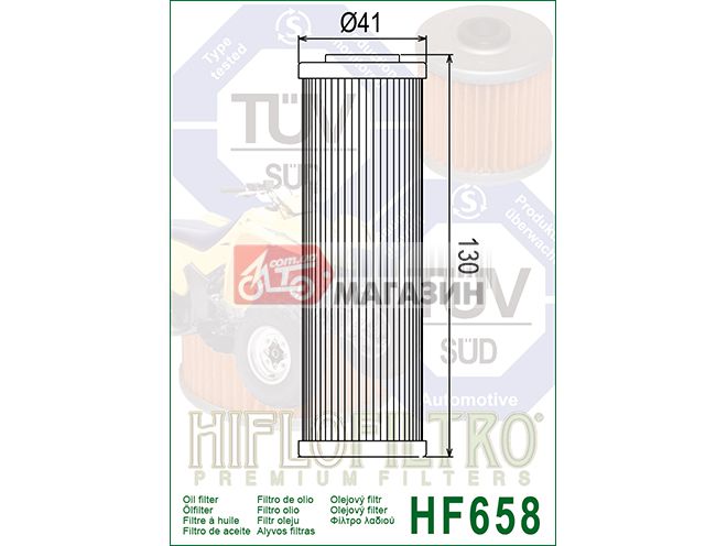 фильтр масляный hiflofiltro hf658