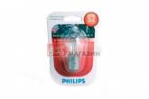 Галогенна лампа Philips Vision 12728 EDBW S2 12В