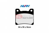 Гальмівні колодки NISSIN 2P207NS