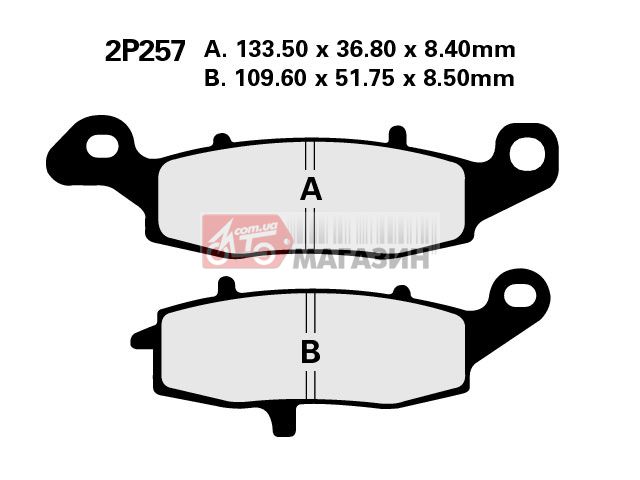 тормозные колодки nissin 2p257ns