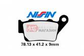 Тормозные колодки NISSIN 2P275NS