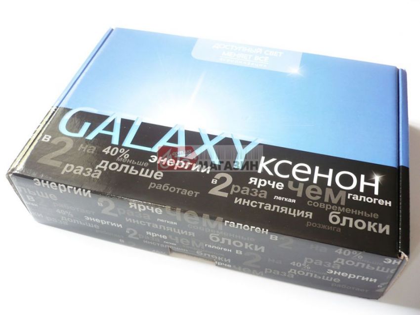 ксенон galaxy slim + лампы galaxy (4300k/5000k/600