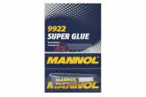 Супер клей MANNOL Super Glue 2 гр.