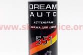 СМАЗКА SKYLAND для приводных цепей DREAM AUTO 551, Аэрозоль 300ml