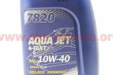 Масло MANNOL 4T AQUA JET 10W-40 масло для 4-х такт. ВОДНИХ гідроциклів всіх типів, 1л
