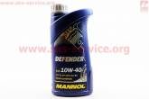 Масло MANNOL DEFENDER 10W-40 напівсинтетичне, 1л